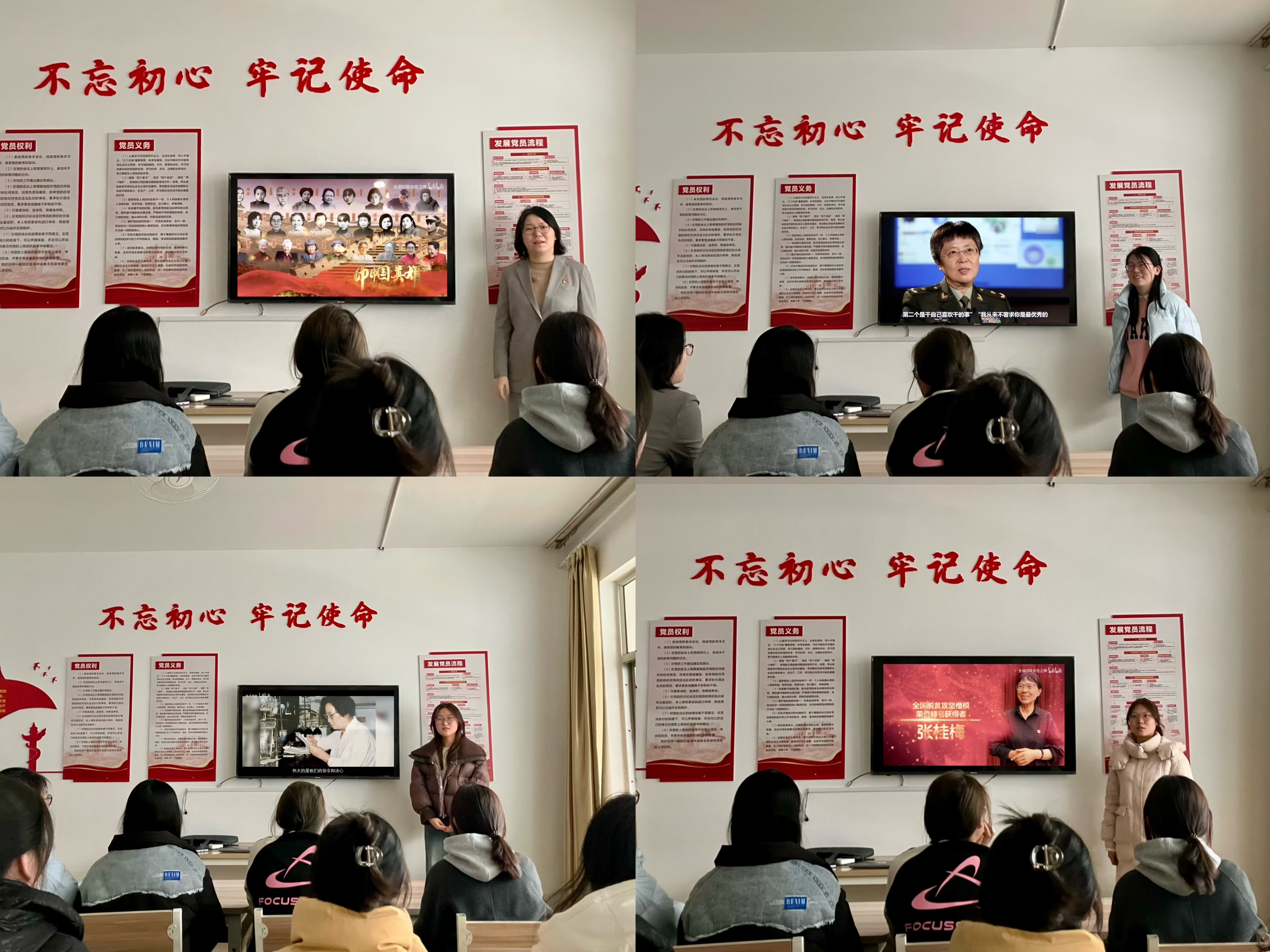 淬青蒿之志，铸青春灯塔-插图2.jpg