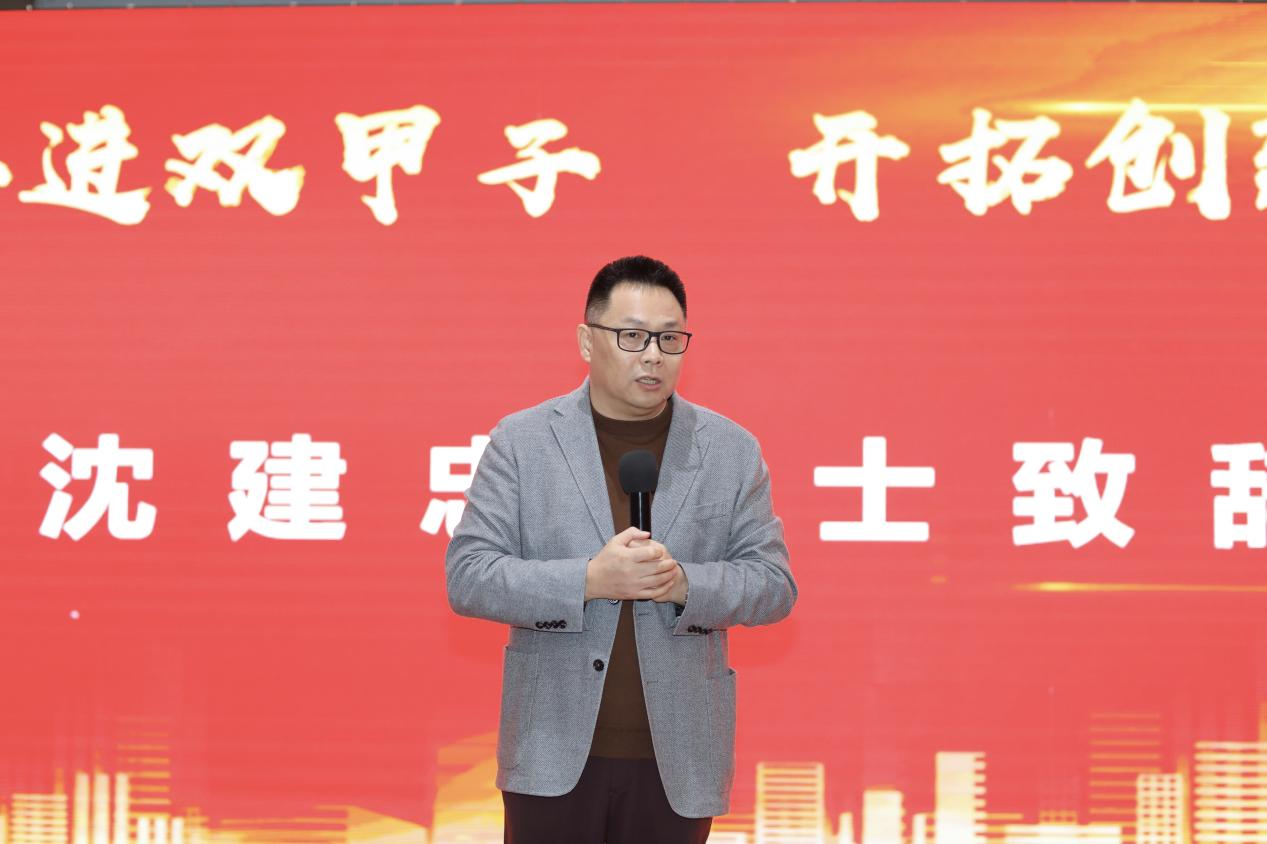 图片沈.png