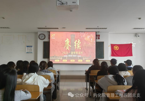 微信图片_20250408210455.png