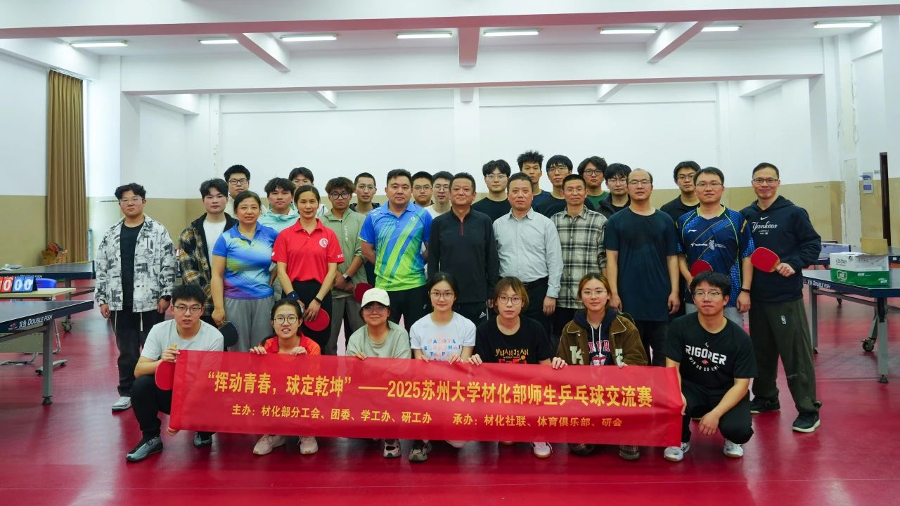 微信图片_20250408142604.jpg 微信图片_20250408142604.jpg