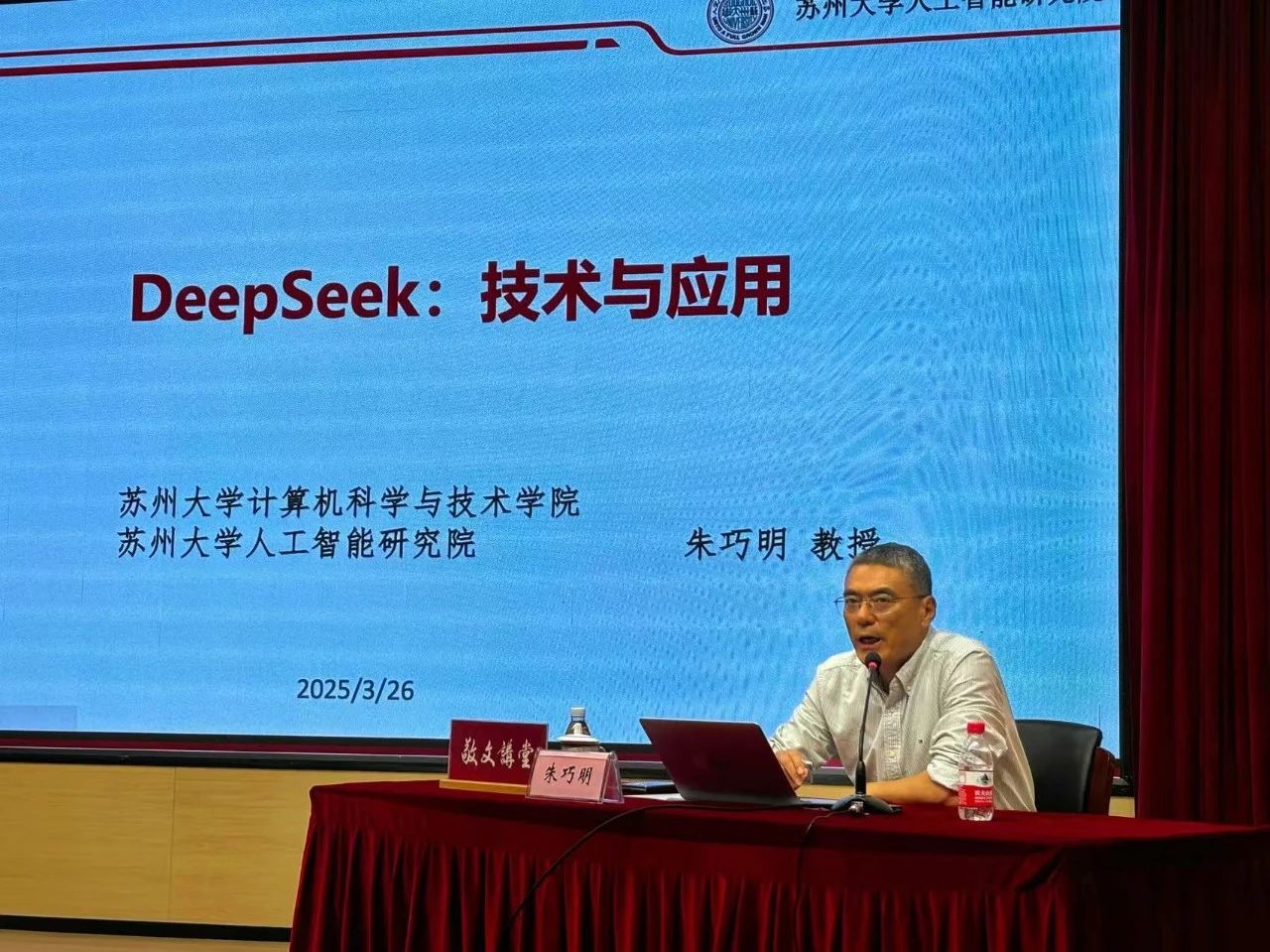 微信图片_20250408144033.jpg