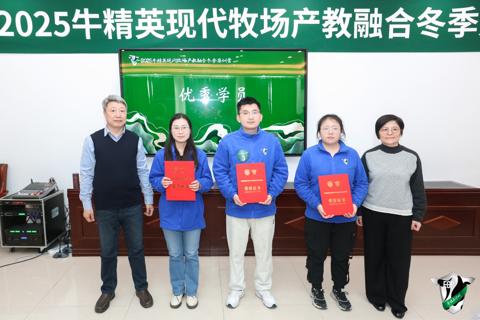 8优秀学员.jpg