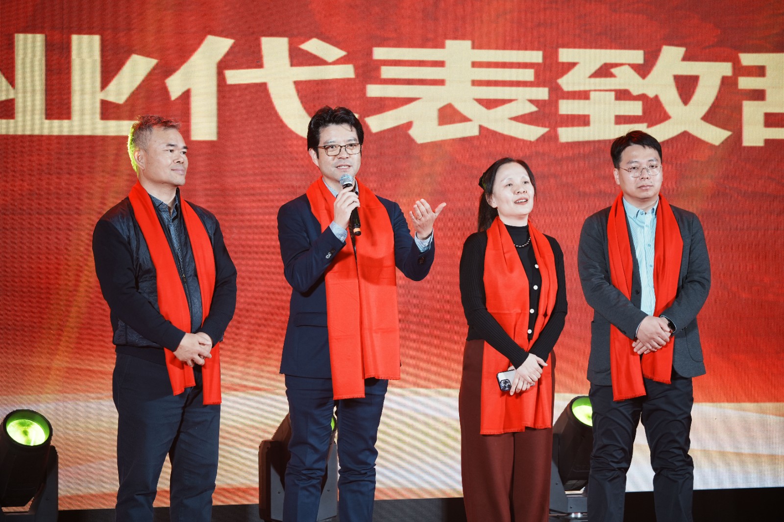1.2学风表彰领导致辞-4.jpg