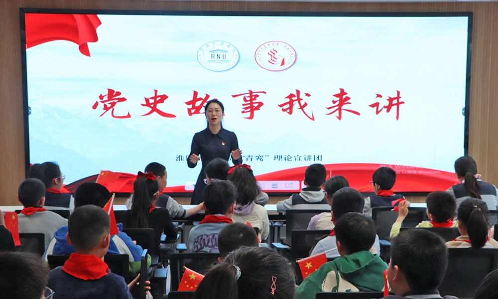 图为文学院“青鸾”理论宣讲团赴小学开展“党史故事我来讲”活动.jpg