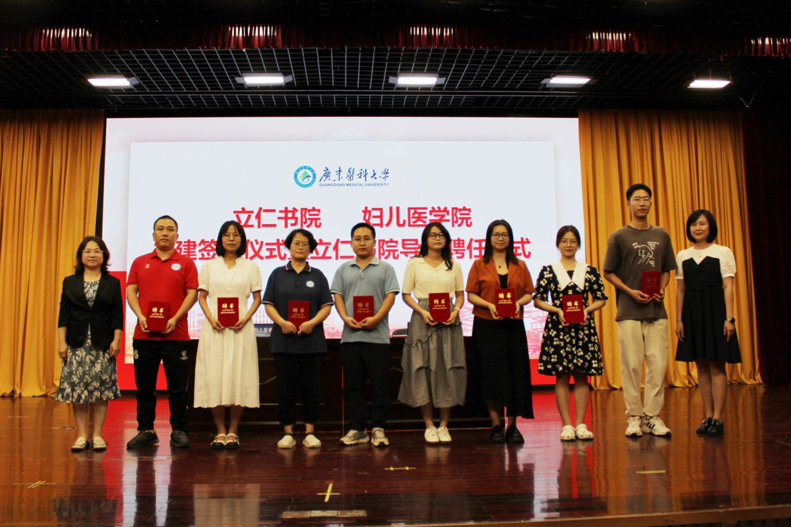 德育导师聘任.jpg 德育导师聘任.jpg