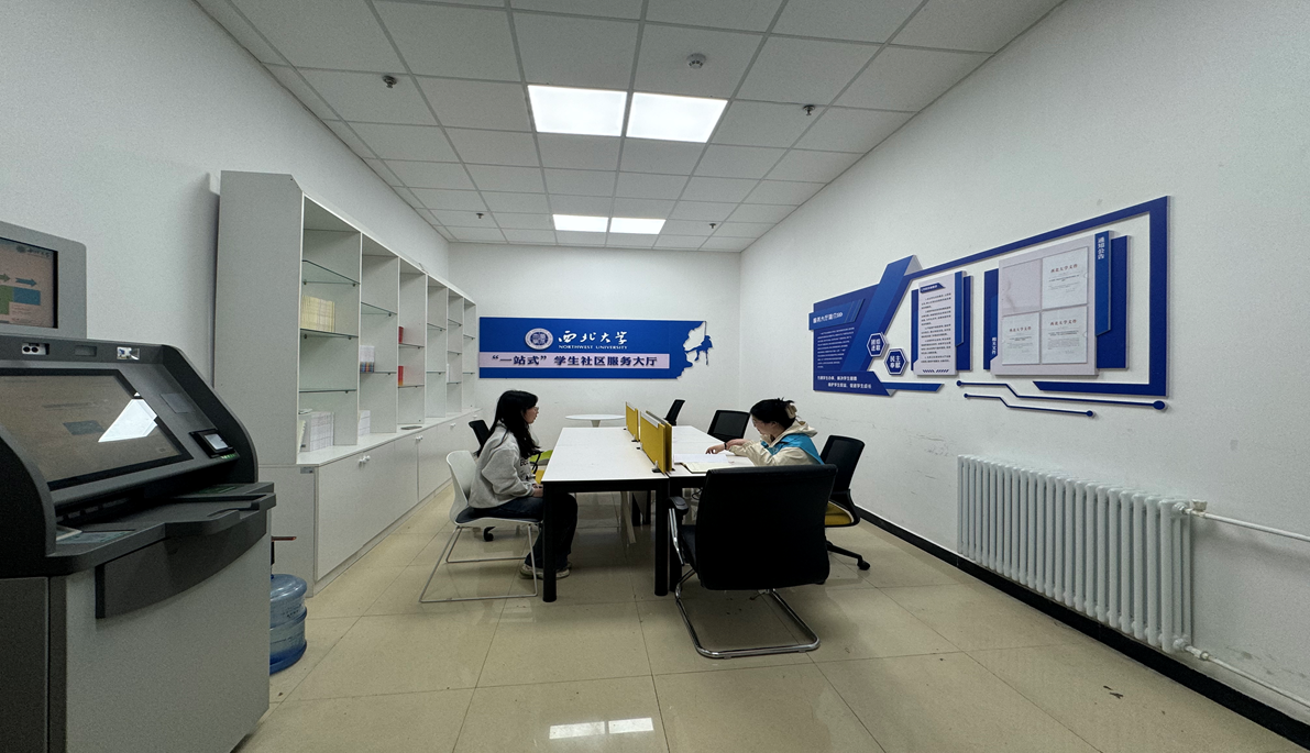 “一站式”学生社区服务大厅.png “一站式”学生社区服务大厅.png