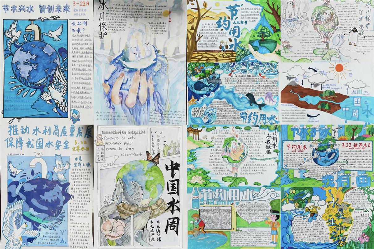 2025年“世界水日·中国水周”系列活动之六:建筑工程学院开展“水周水日”主题手抄报评比活动1.jpg 2025年“世界水日·中国水周”系列活动之六:建筑工程学院开展“水周水日”主题手抄报评比活动1.jpg