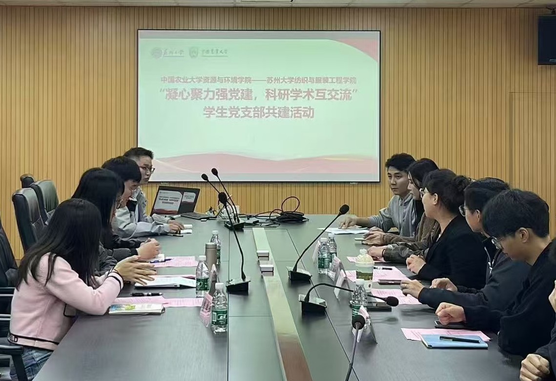 会议开始.jpg