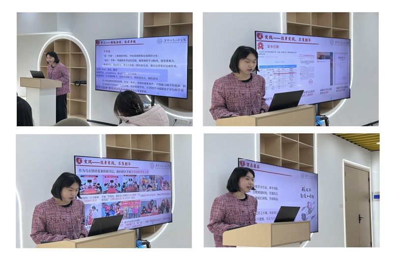 图为侯霄分享中.png 图为侯霄分享中.png