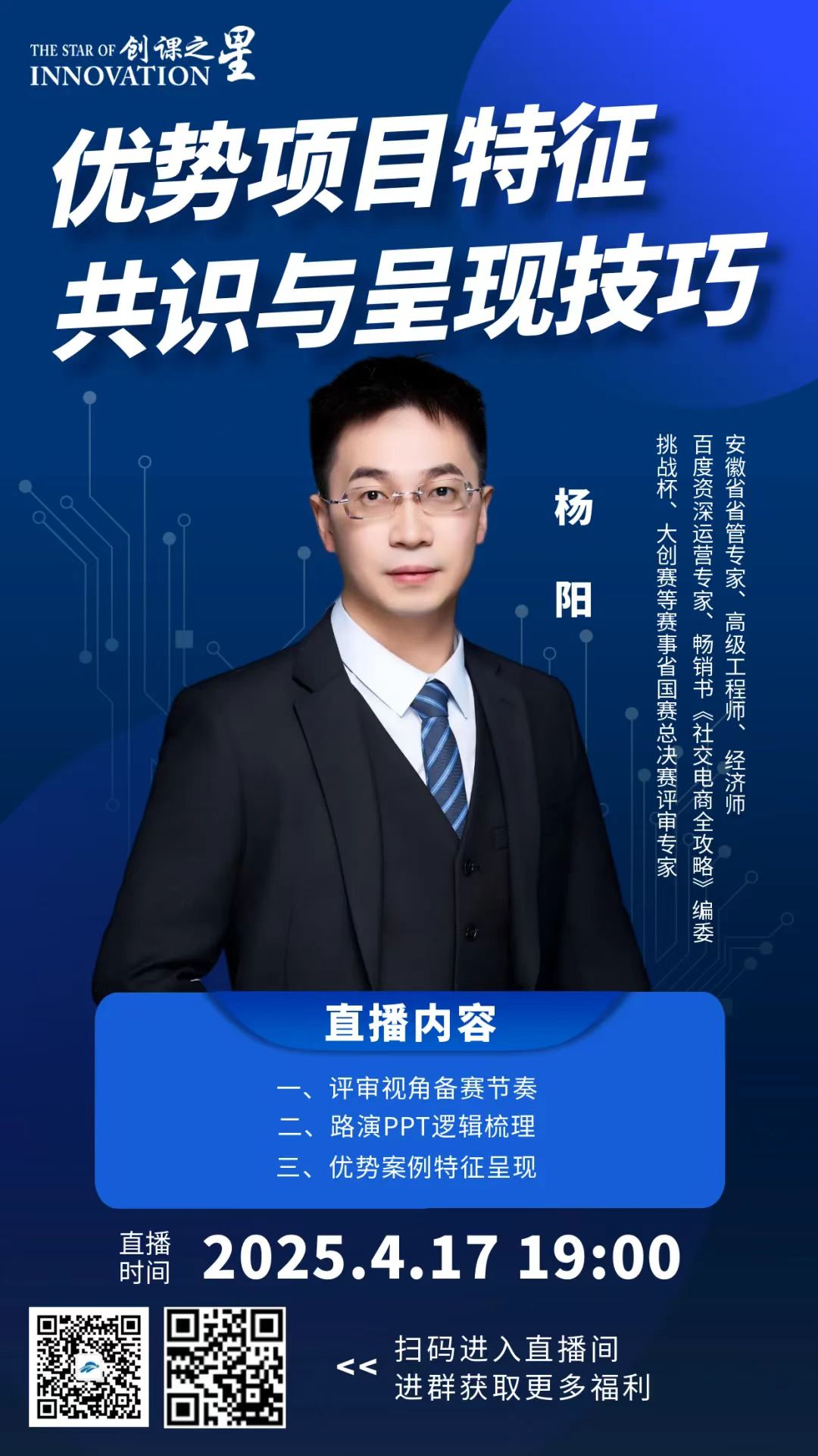 微信图片_20250409224825.jpg 微信图片_20250409224825.jpg