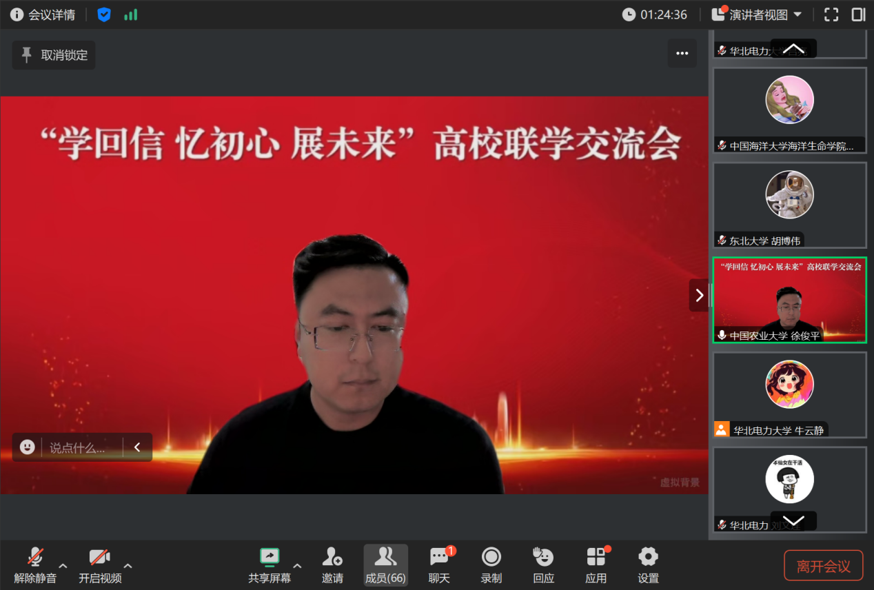 1731915797785068144.png 1731915797785068144.png