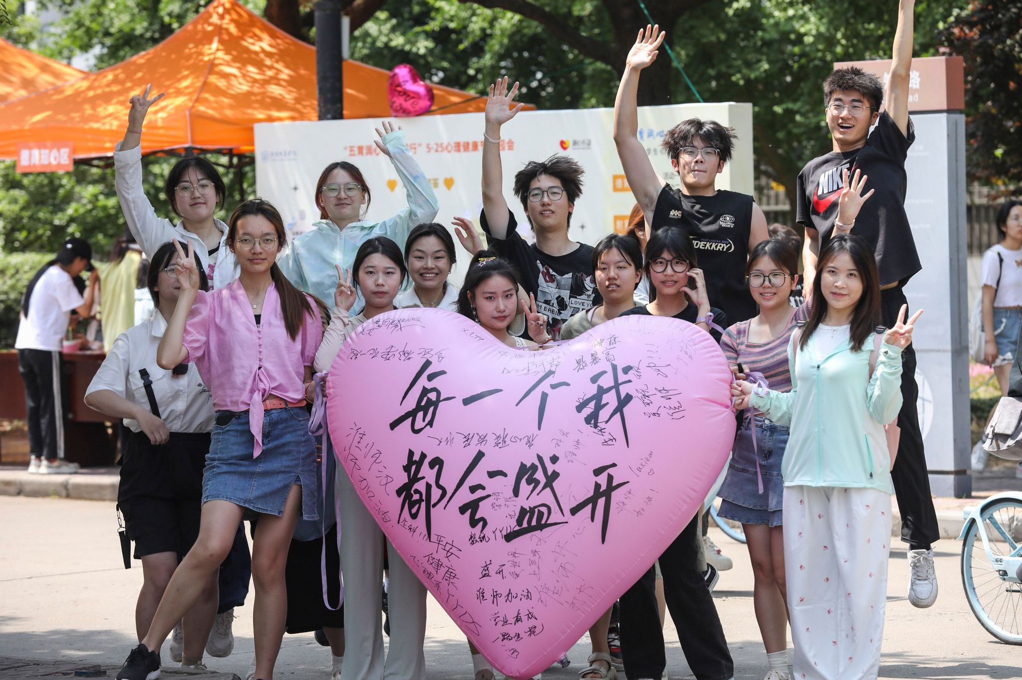 图为“五育润心 沐光同行”心理健康教育月游园会现场.jpg