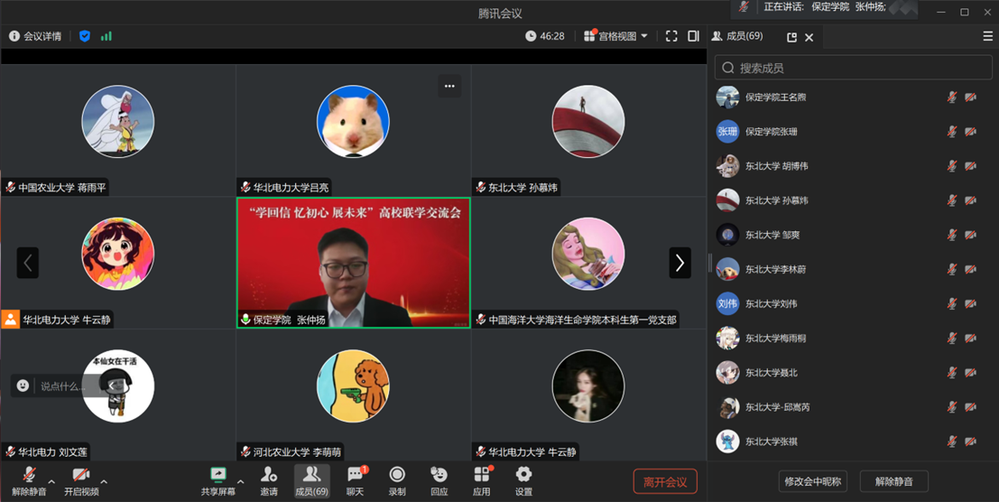 1731915759769014416.png 1731915759769014416.png