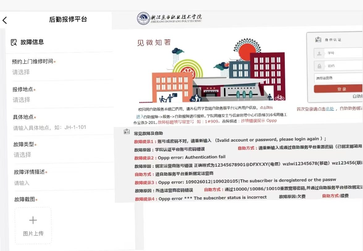 微信图片_20250409132312.jpg