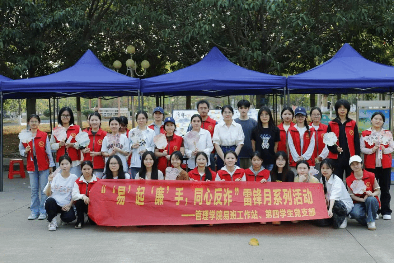 现场活动照.png