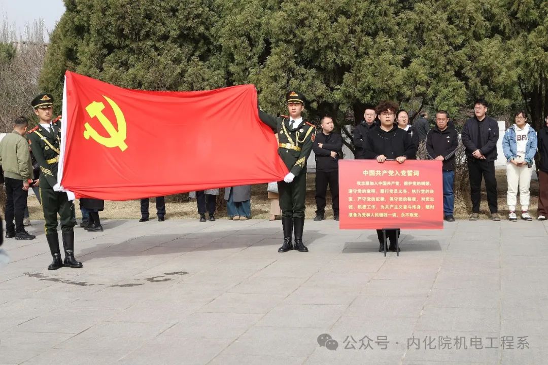 微信图片_20250409201717.jpg