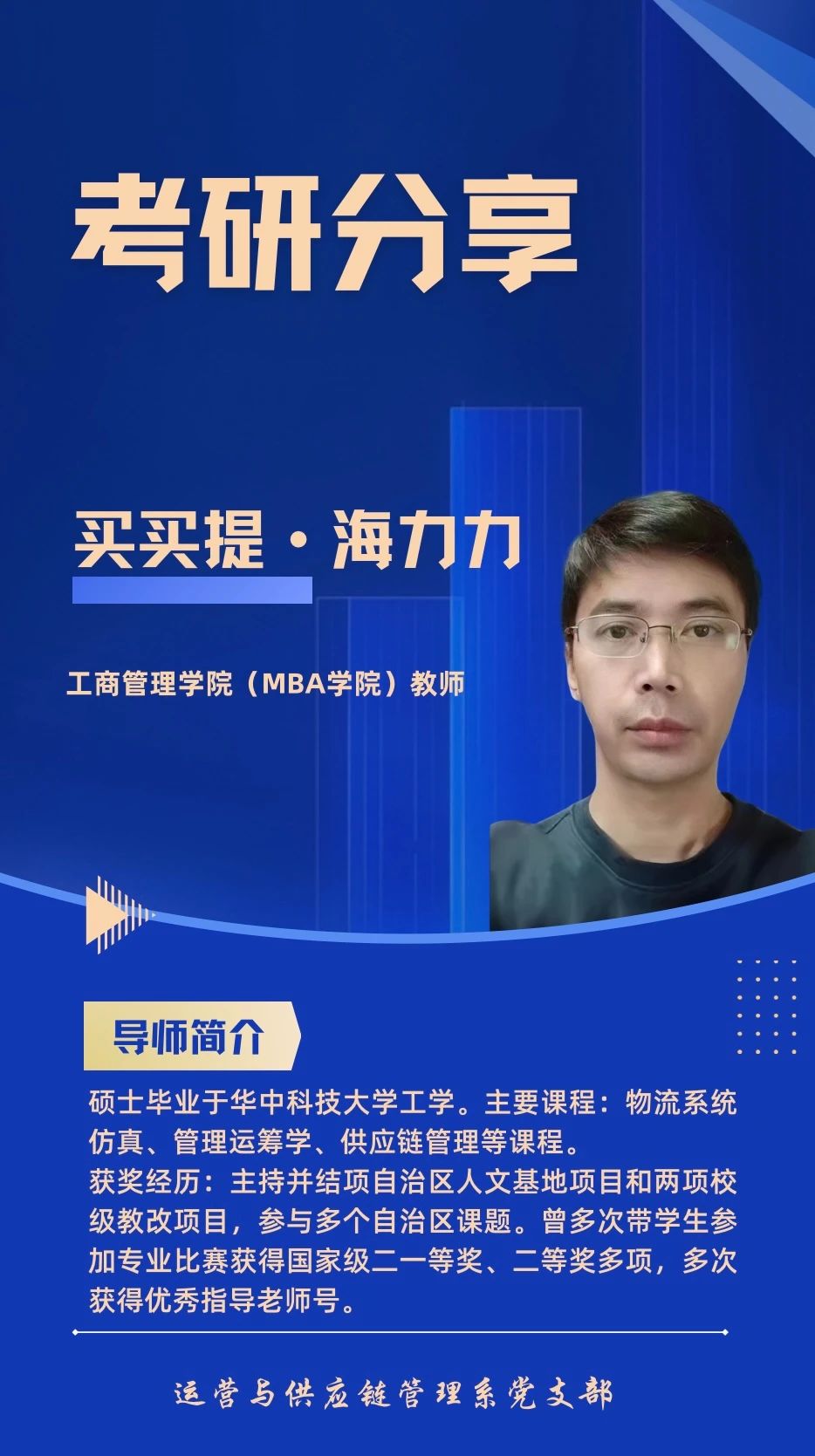 微信图片_20250409103943.jpg