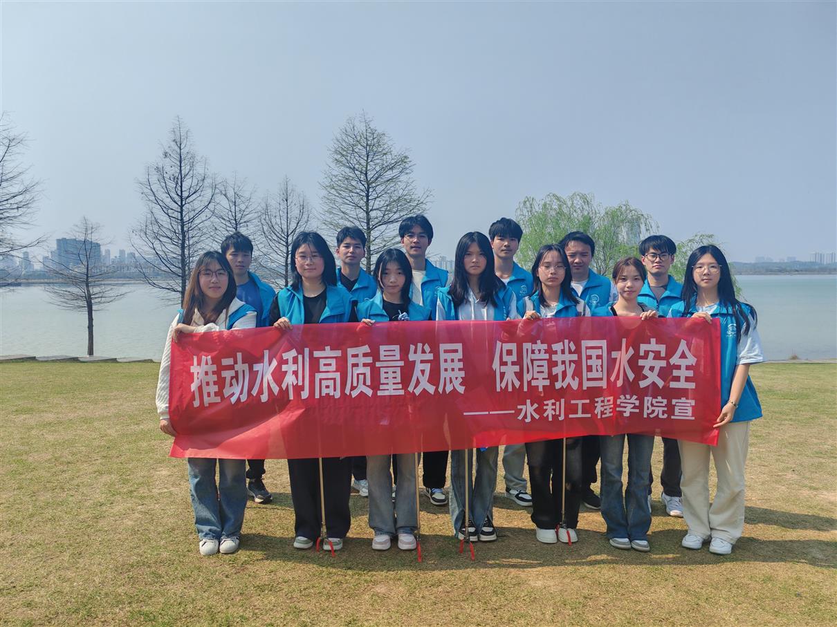 2025年“世界水日·中国水周”系列活动之五：水利工程学院开展“守护生命之源，水利青年同行”主题系列活动4.jpg