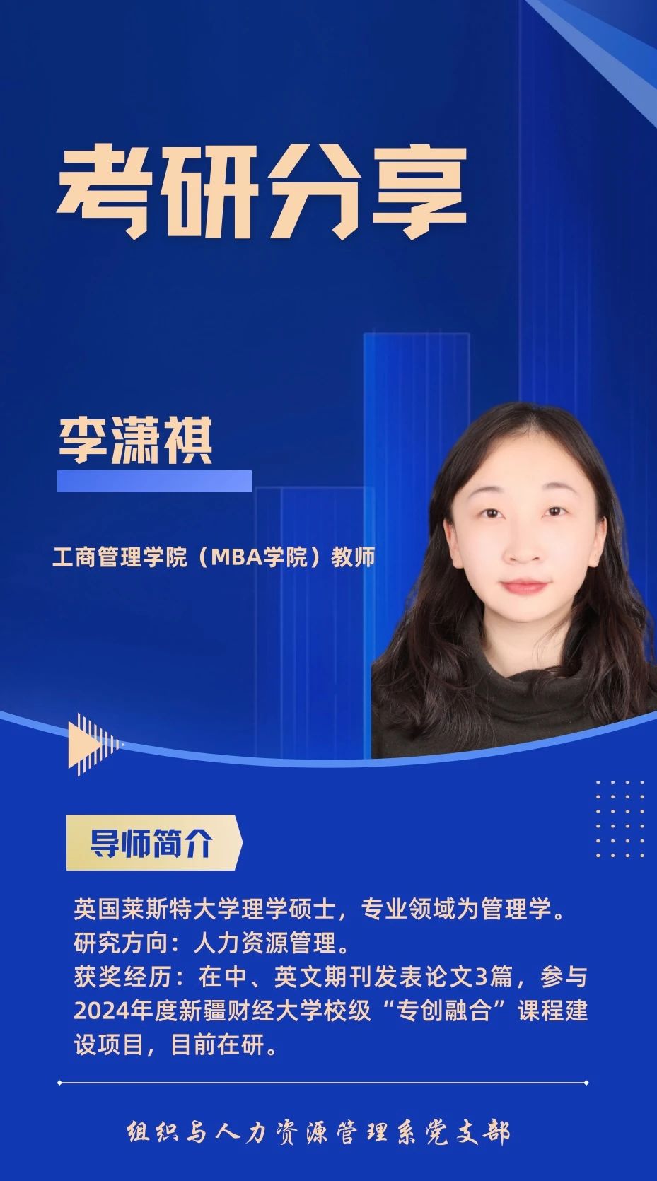 微信图片_20250409103935.jpg