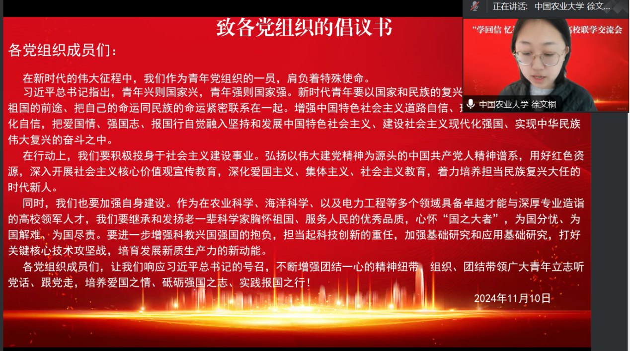 1731915806359031847.png 1731915806359031847.png