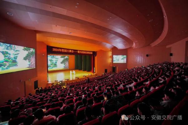 3徽风皖韵.png 3徽风皖韵.png