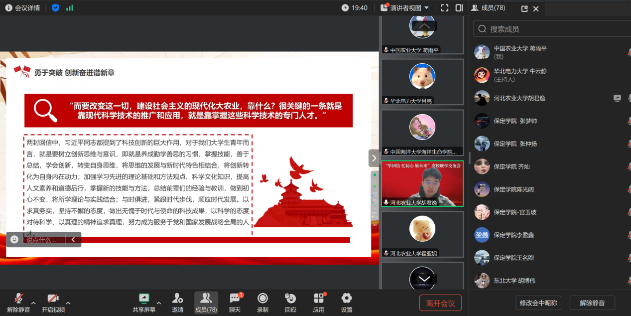 1731915782533067442.png 1731915782533067442.png