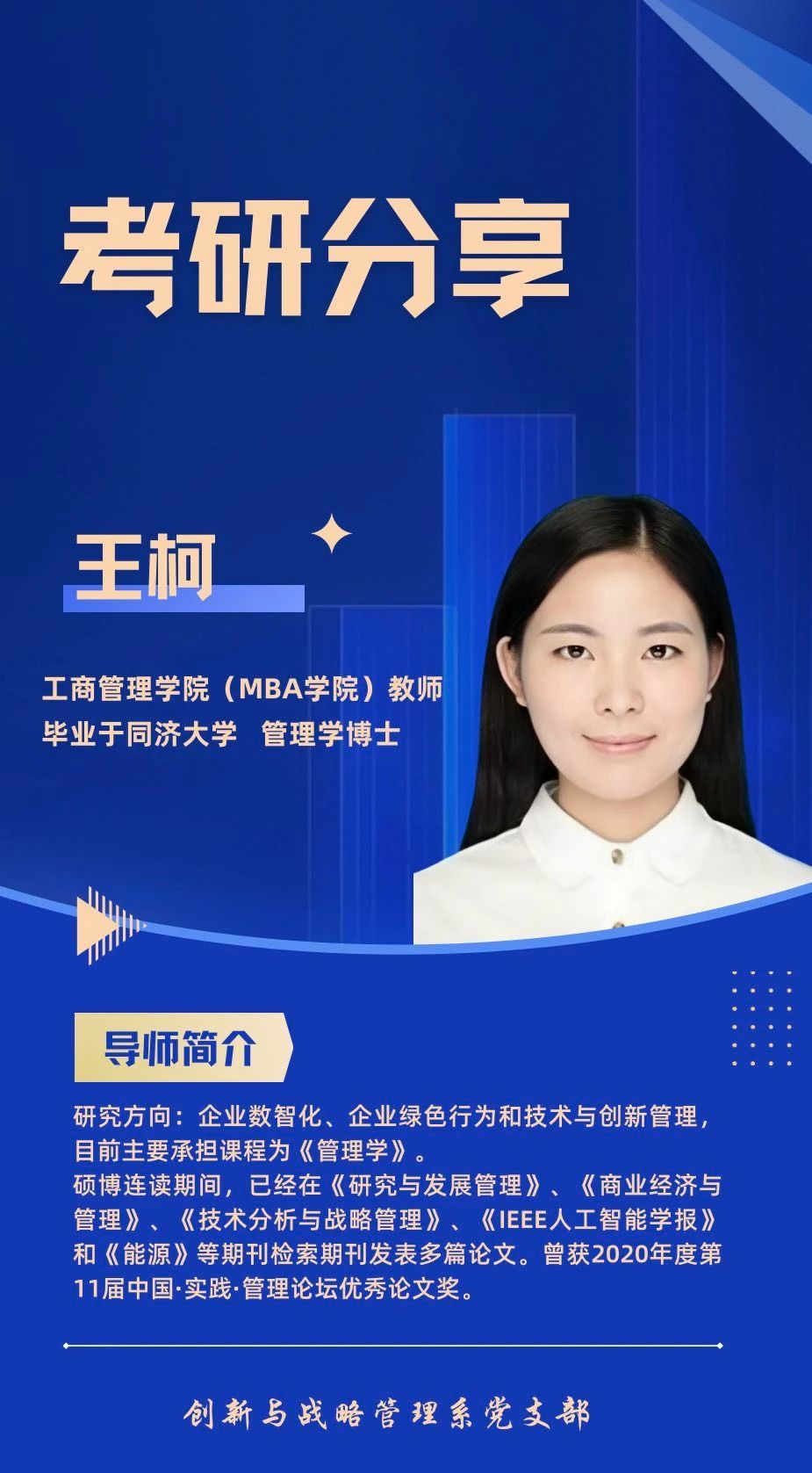 微信图片_20250409103921.jpg