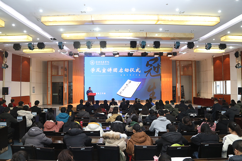 图为淮师举行“冠生”学风宣讲团启动仪式.jpg