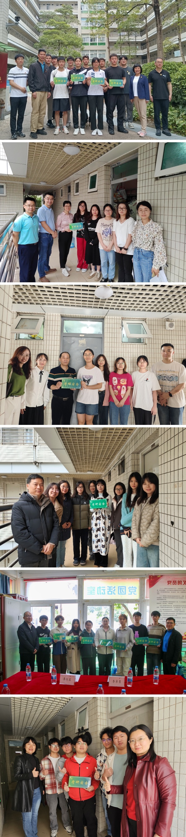 法学院考研宿舍挂牌2_副本.jpg 法学院考研宿舍挂牌2_副本.jpg