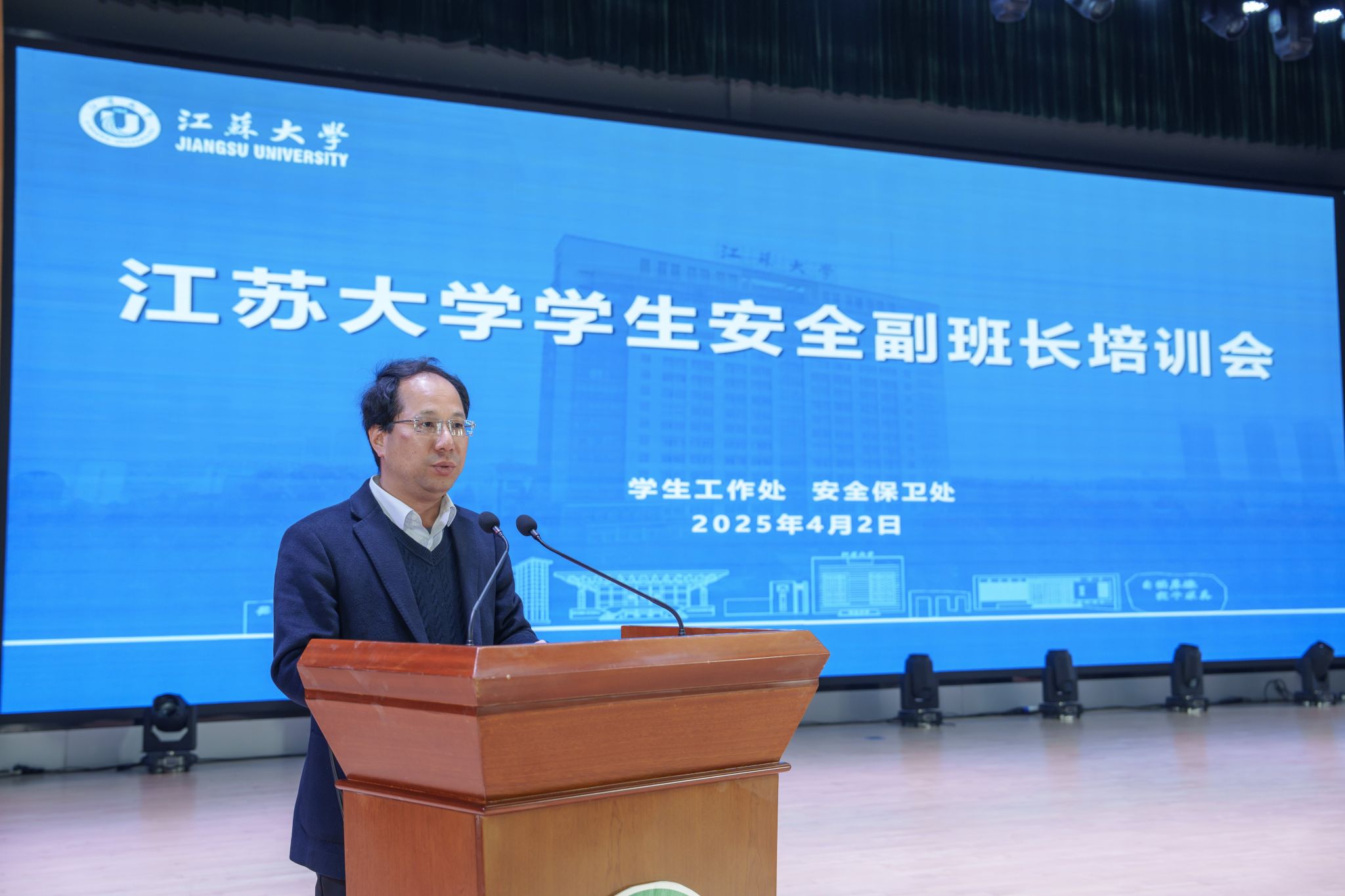 学工处2.jpg
