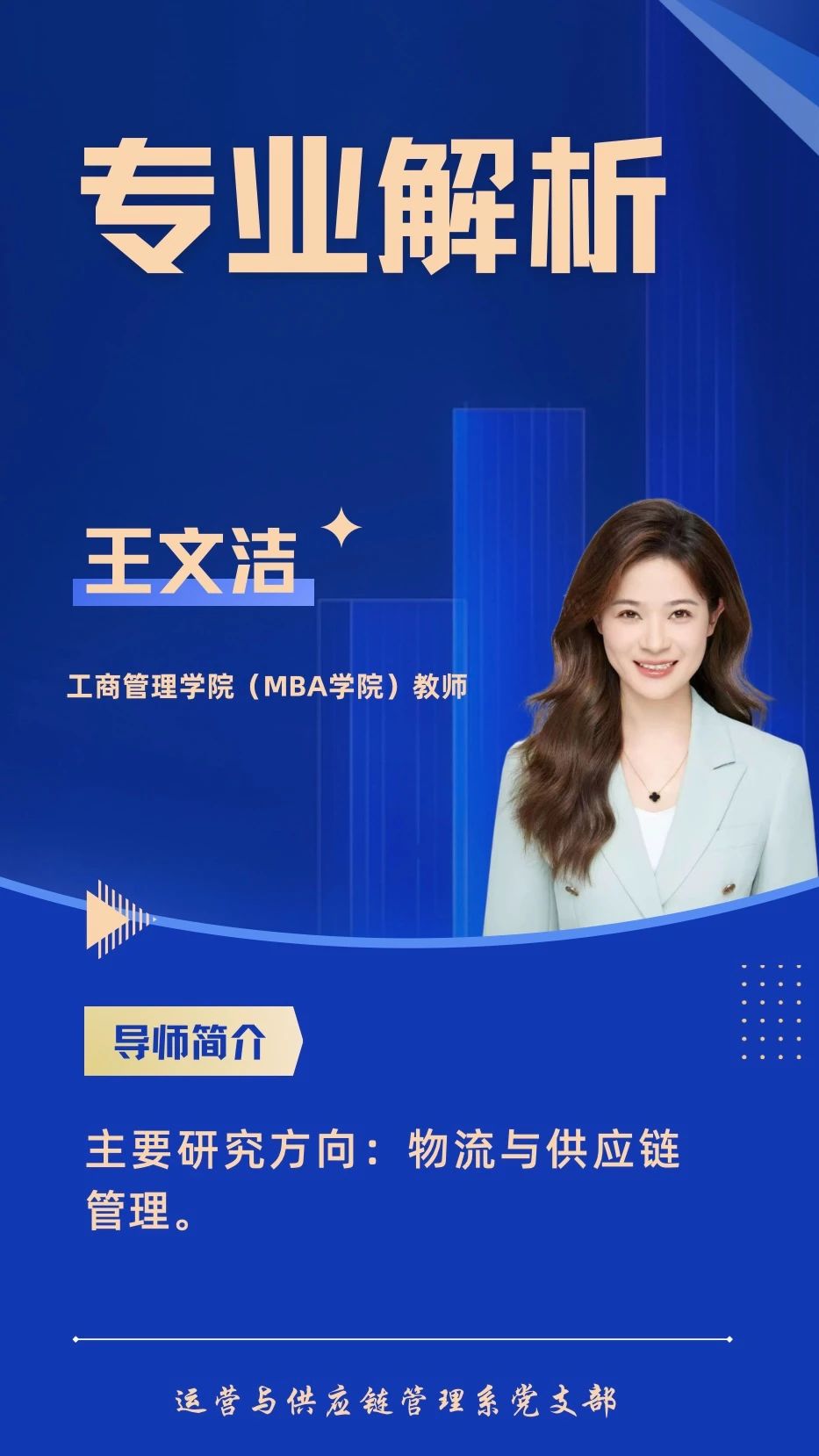 微信图片_20250409103939.jpg