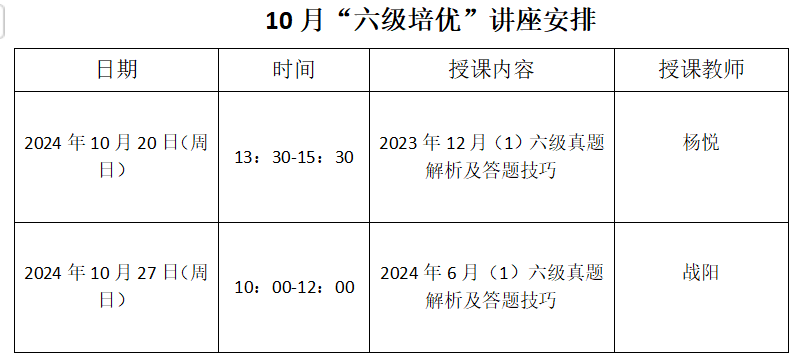 微信图片_20250409235243.png