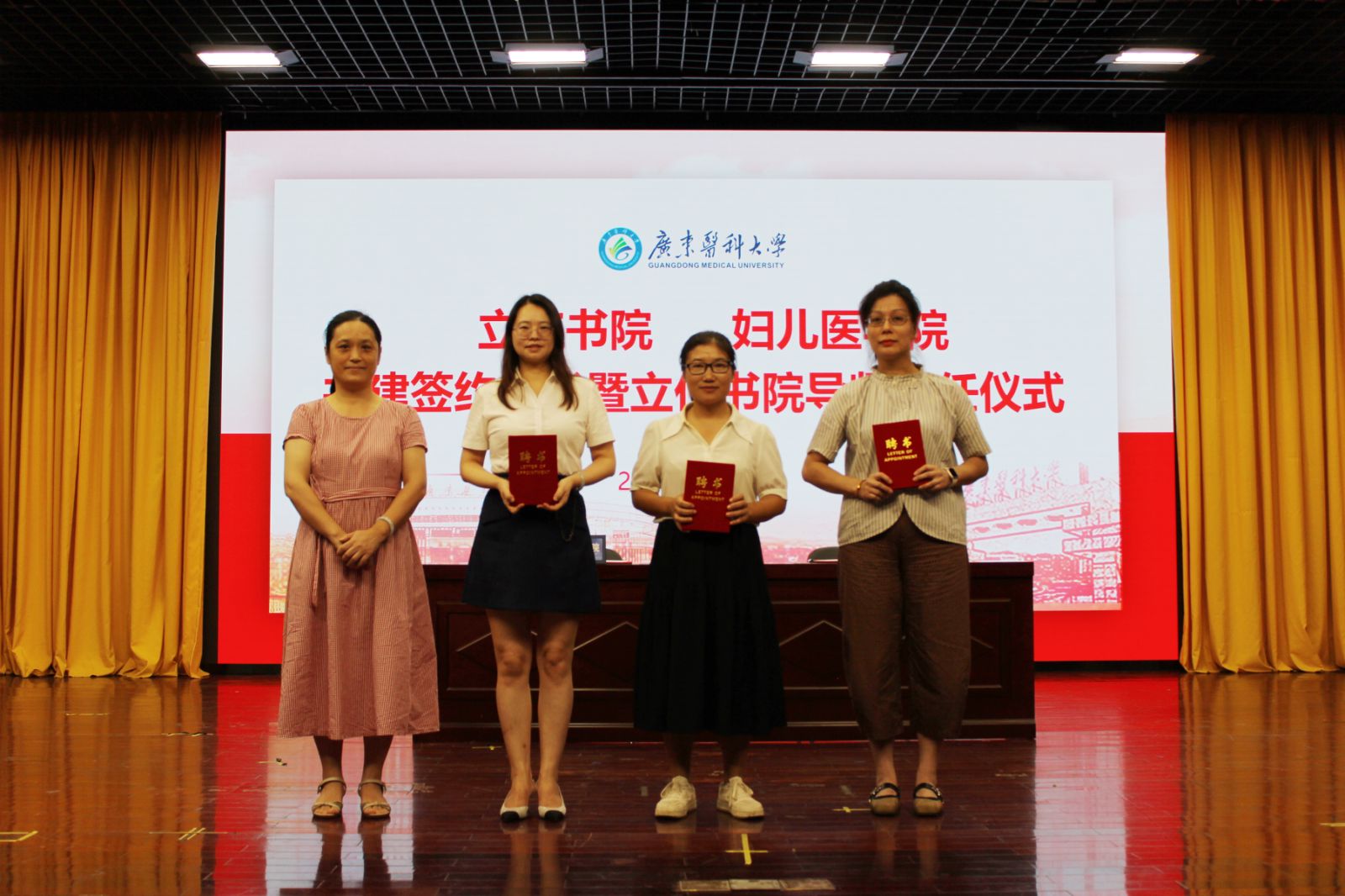 科研导师聘任.jpg 科研导师聘任.jpg