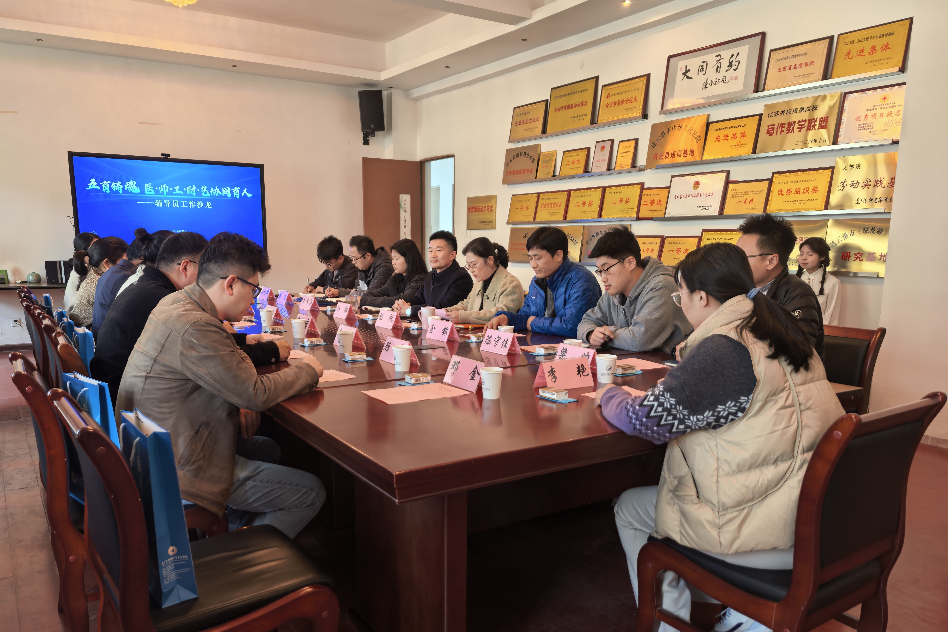     “五育”融合育新人 校际联动促发展——文学院举办辅导员工作沙龙 (3).jpg
