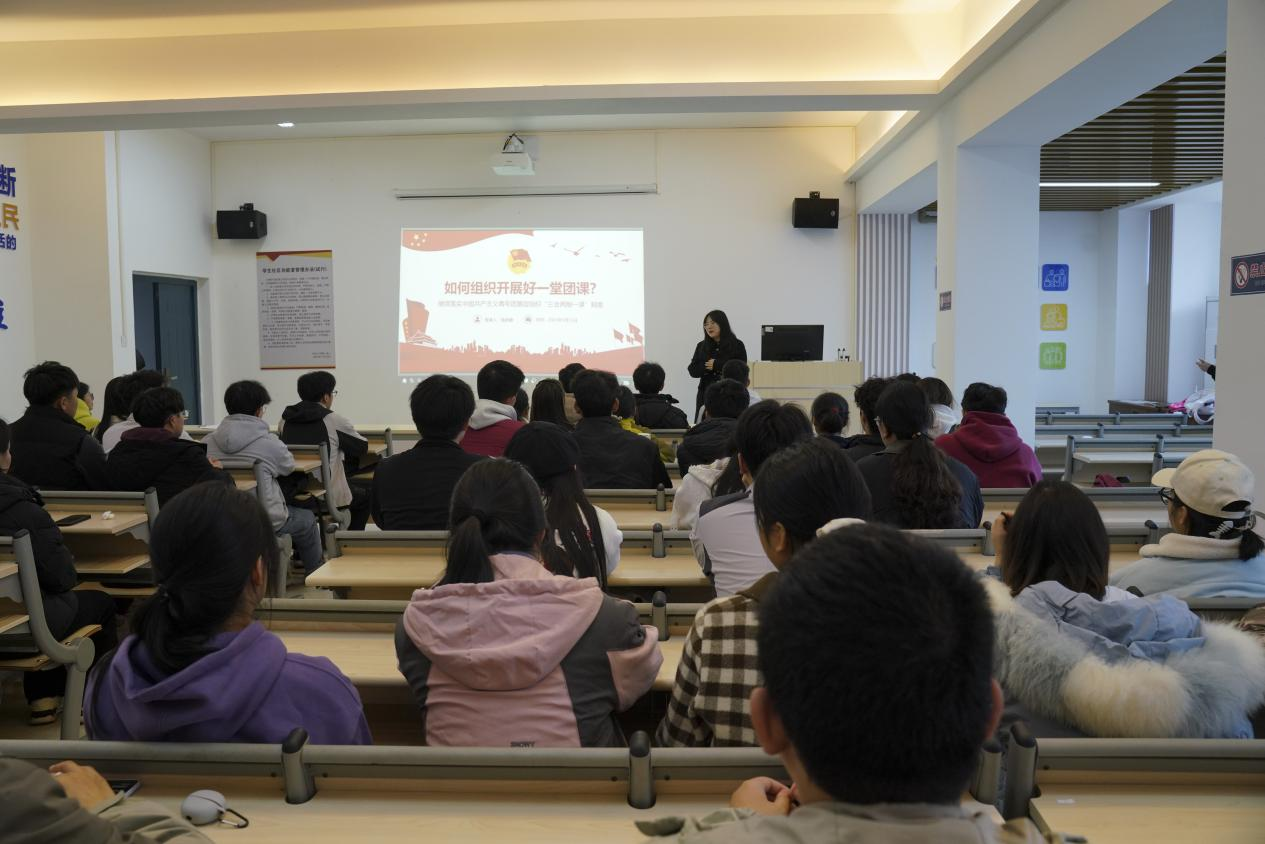 信息与通信学院青年马克思主义者培养工程专题课程进社区.png