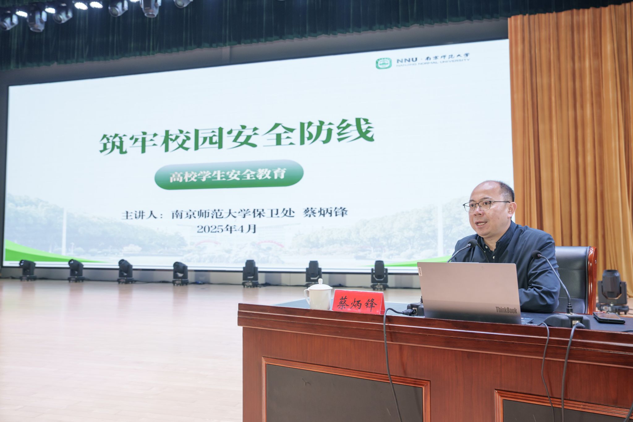 学工处1.jpg