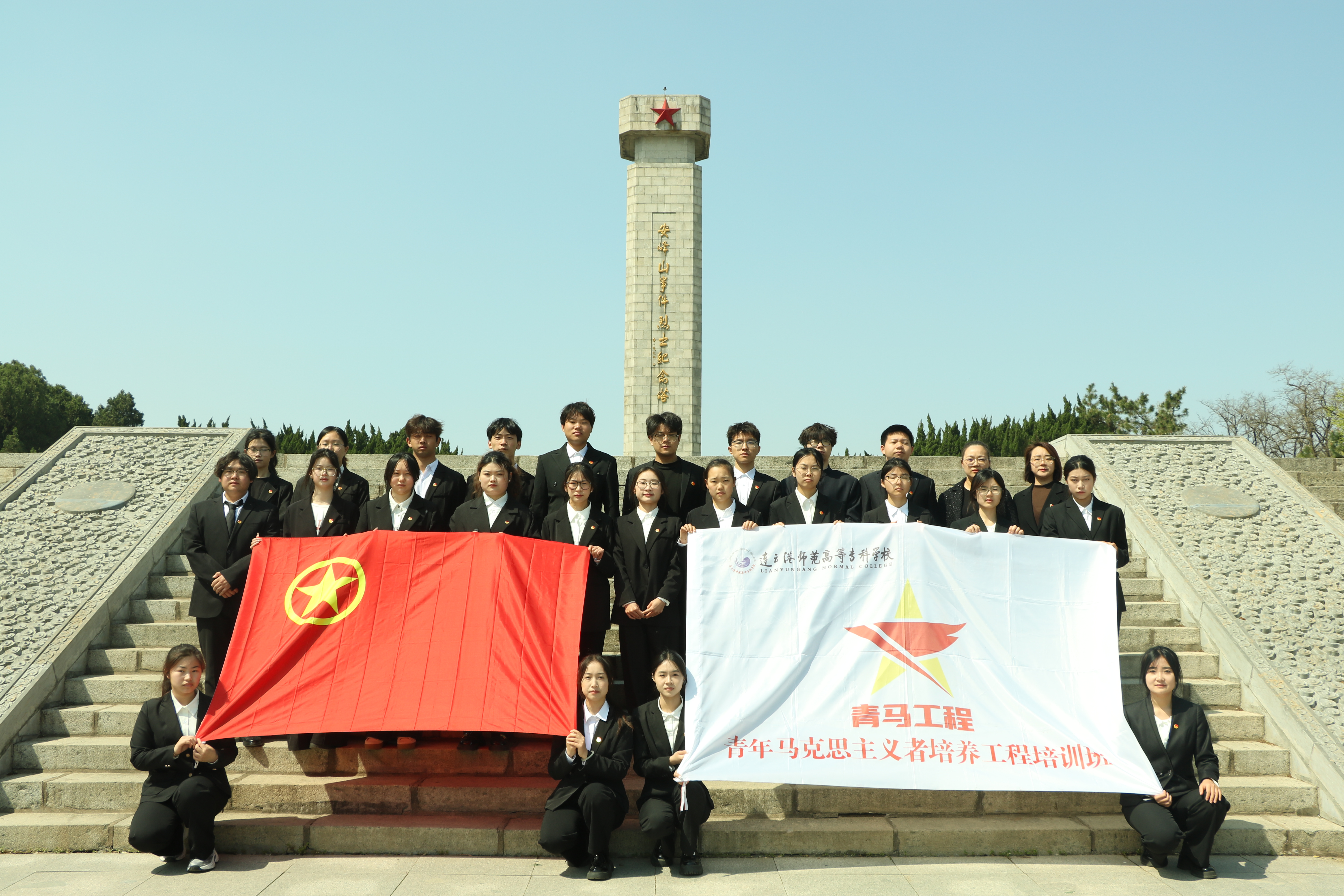 清明祭英烈，厚植家国情——校团委开展“缅怀革命先烈，传承红色基因”主题团日活动暨“青马工程”培训 (2).jpg