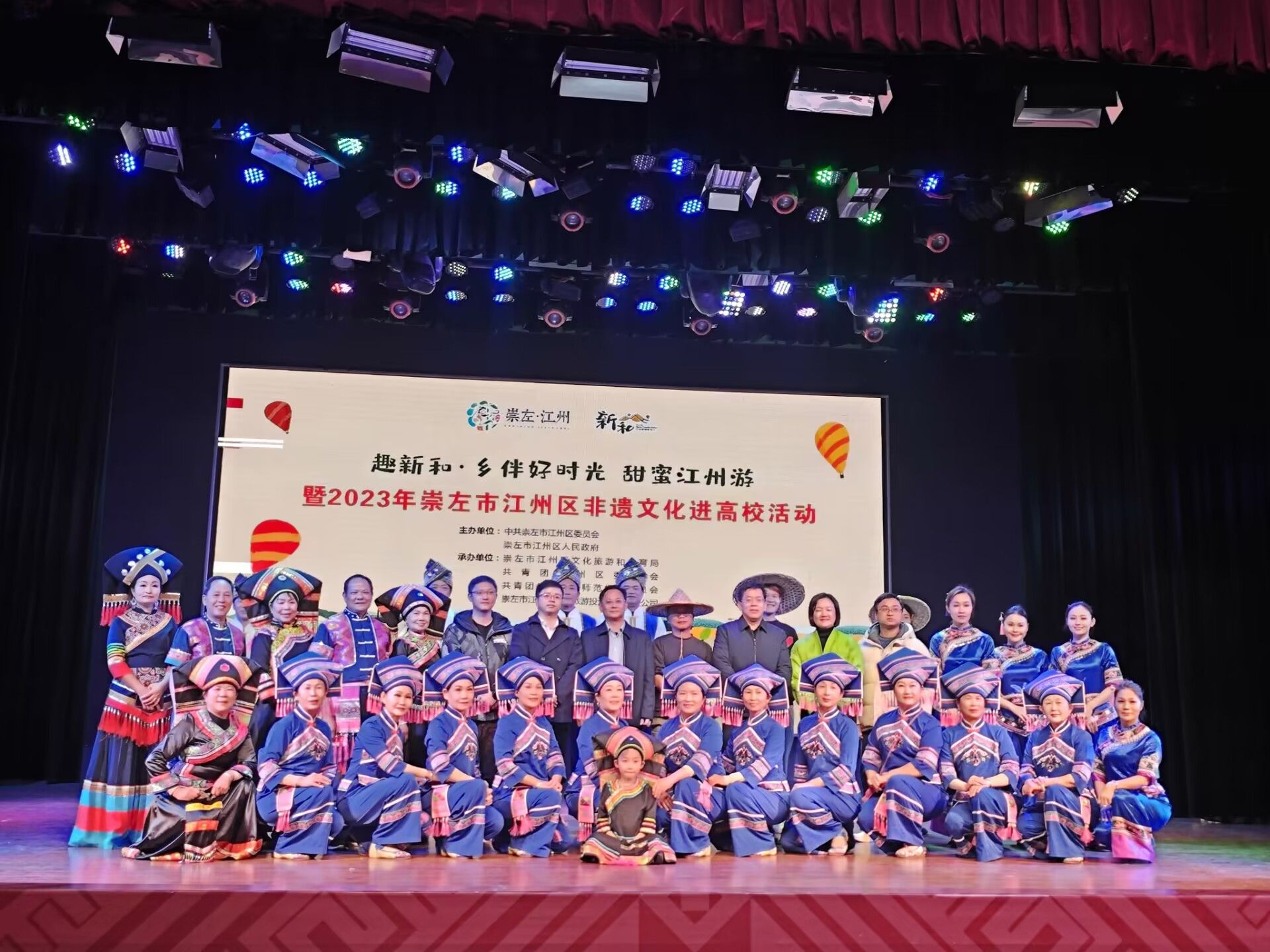 演员与嘉宾合影.jpg