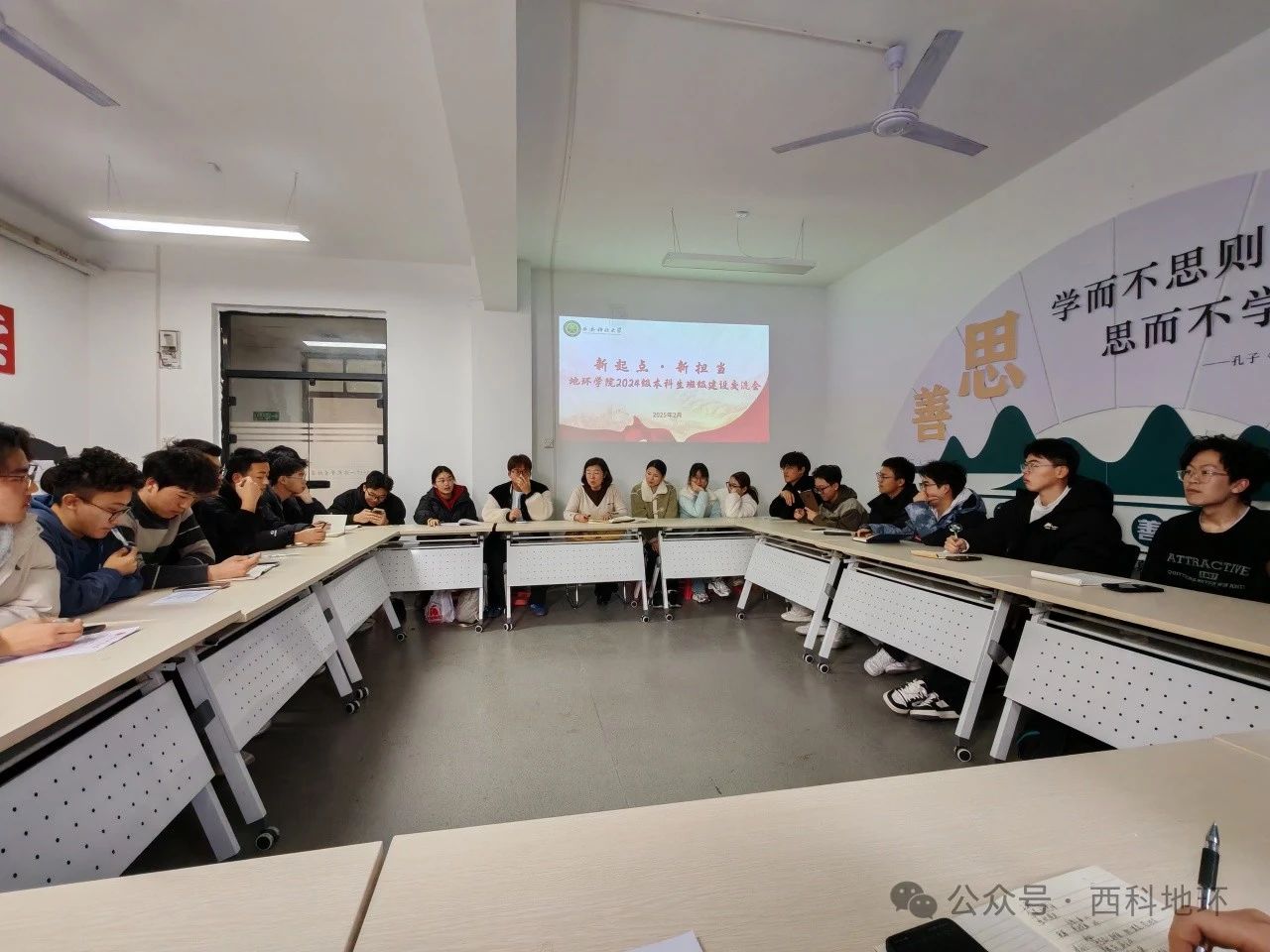 微信图片_20250409210952JPG.jpg