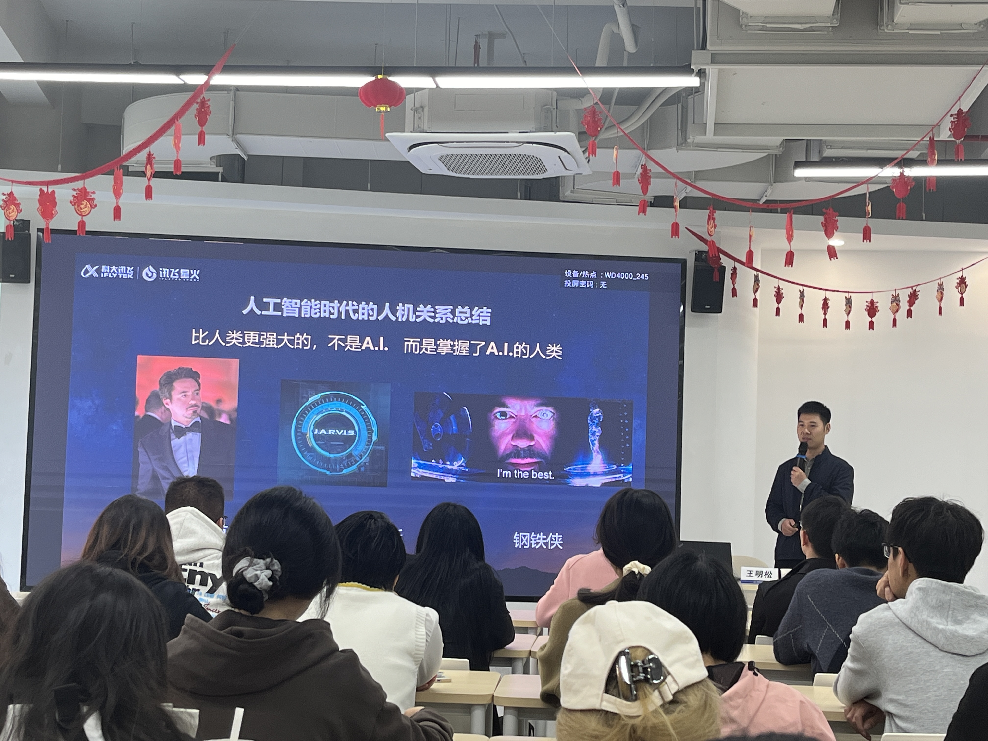 外国语学院20241119图片3.jpg
