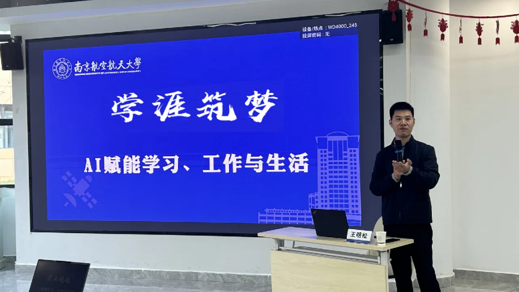 外国语学院20241119图片5.png