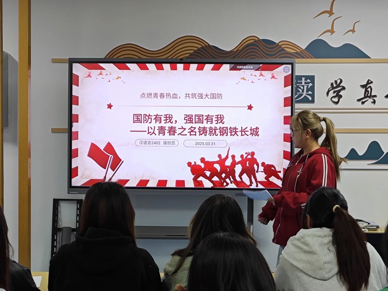 微信图片_20250410131936JPG.jpg