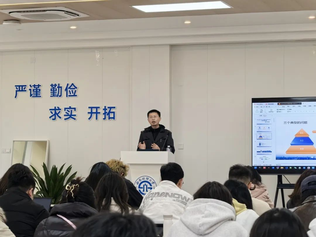3.13AI 赋能金融：DeepSeek 讲座解锁科技新势力1.jpg