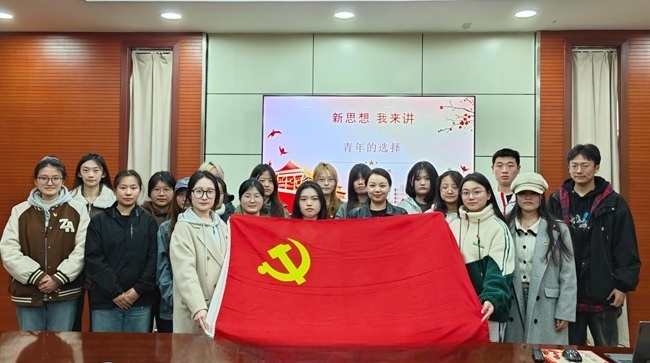 开展“家国清明，共话山河”主题党日活动 (2).jpg