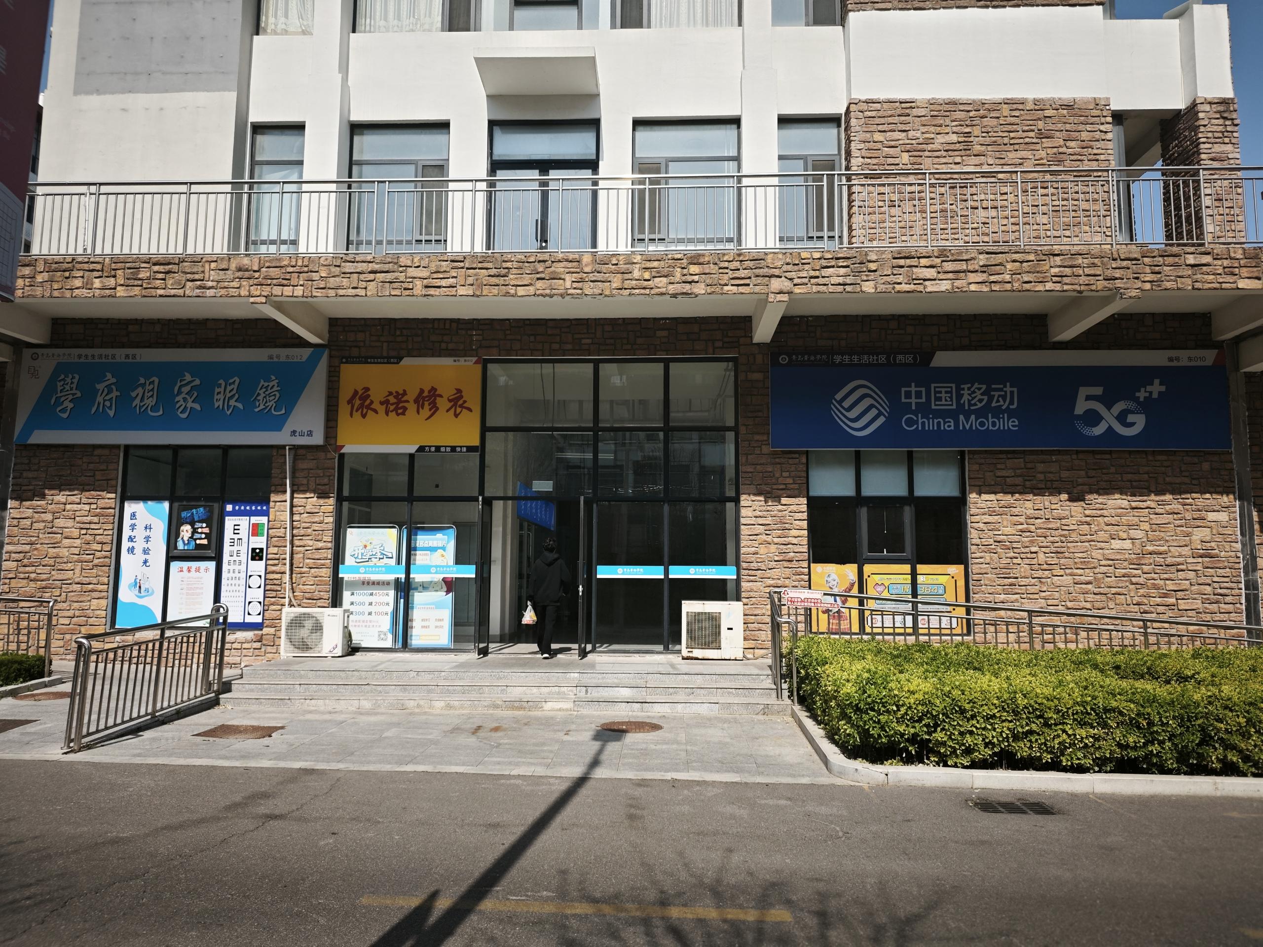 西区“商业街”