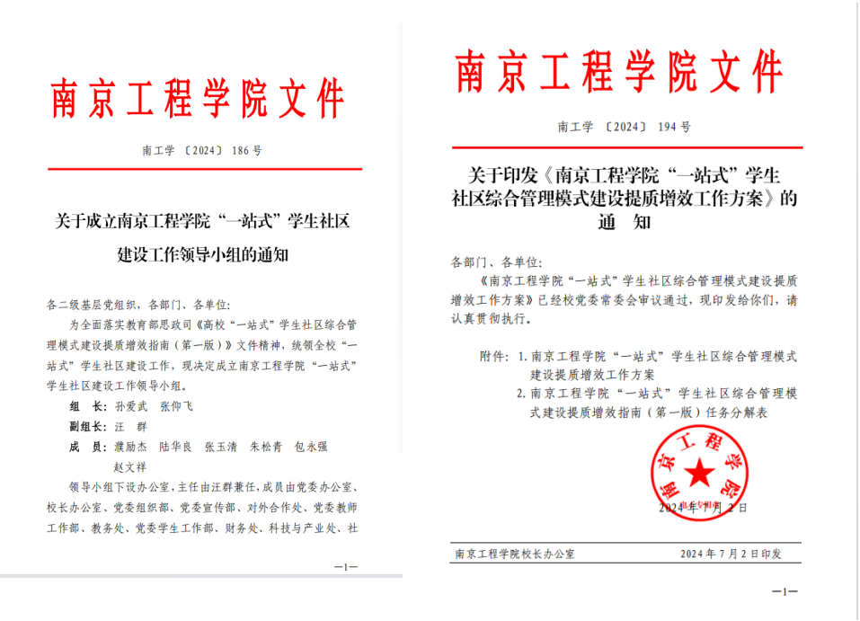 微信图片_20250410163251.png