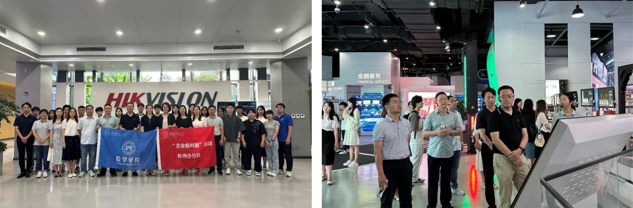 研究生院、党委研究生工作部20250106图片7.jpg