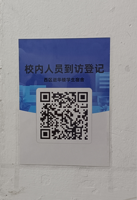 微信图片_20250410213132.png