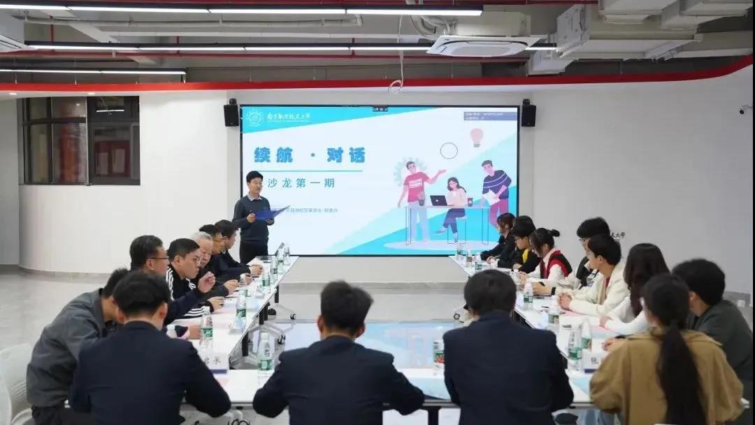 学工印象20250309图片23.jpg