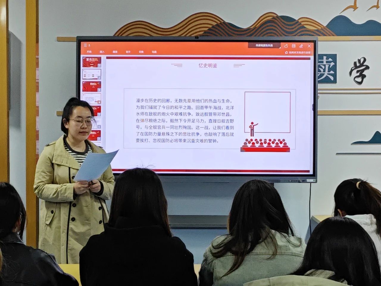 微信图片_20250410131903JPG.jpg